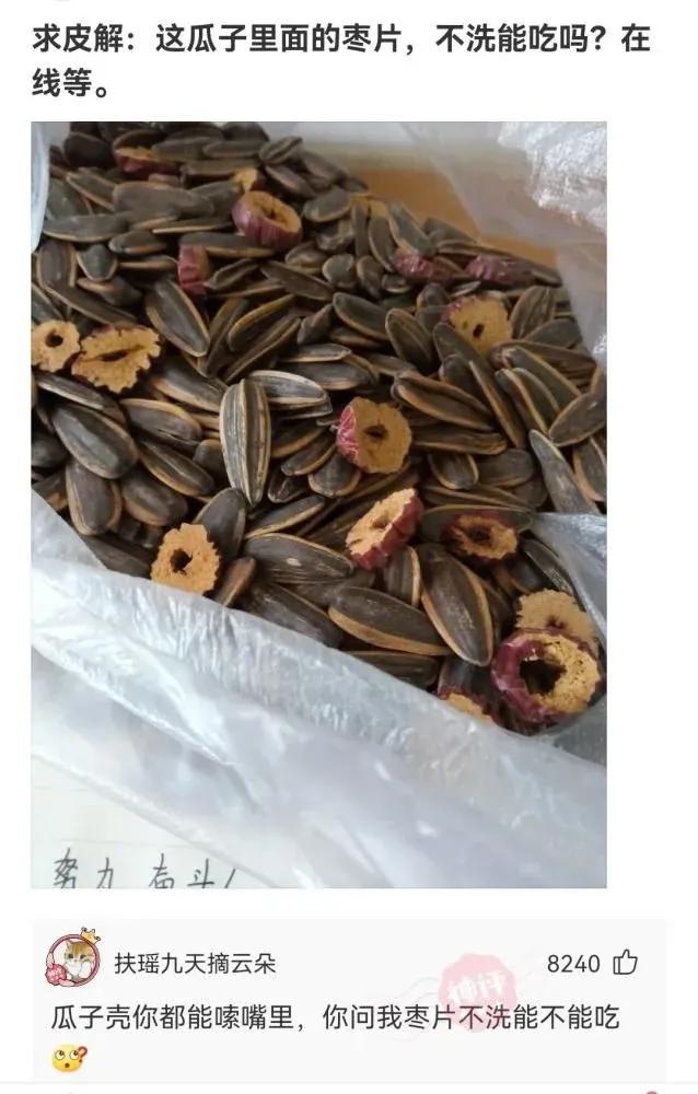 买球买强队天台去排队什么意思,买球买强队天台去排队配图