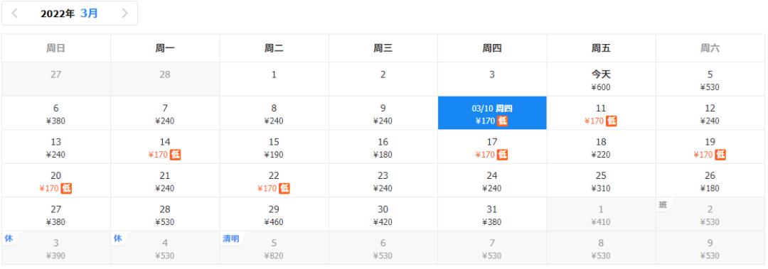 最便宜的洛阳飞机票价格9月份,九月飞洛阳的特价机票