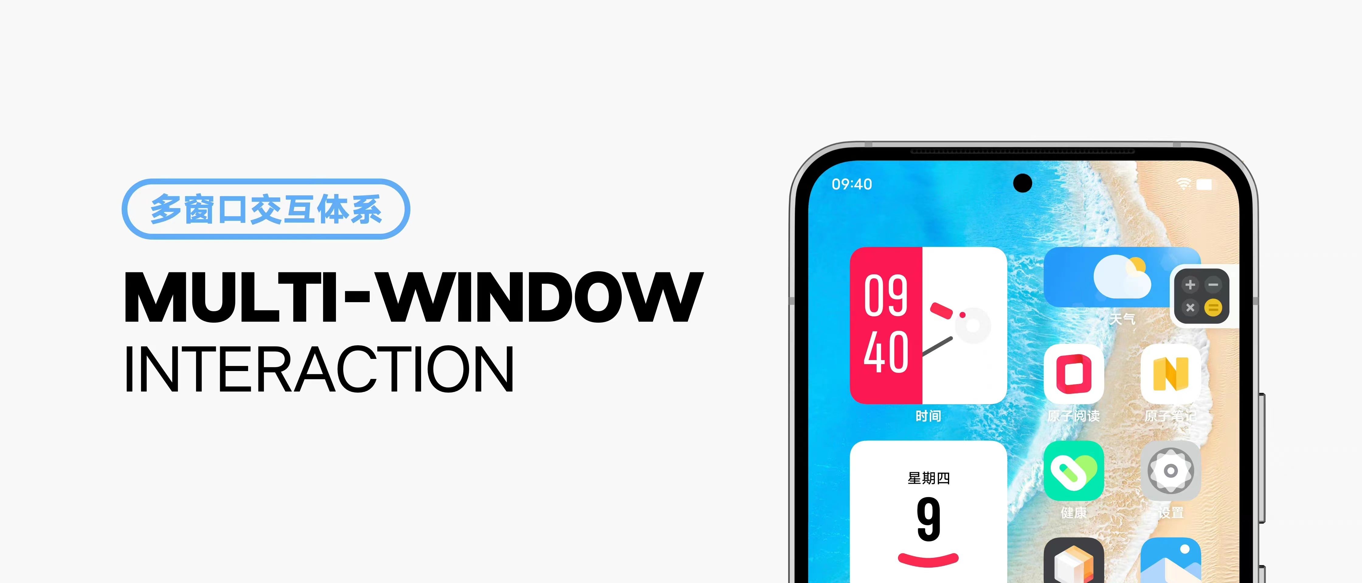 数码产品主题,手机主题的美化是干嘛的