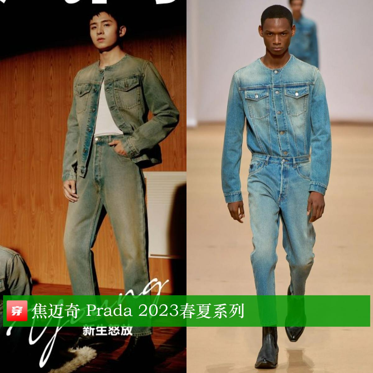 胡歌龚俊刘宇登封面，杨紫牛仔装，热巴透视裙，周笔畅西装超飒