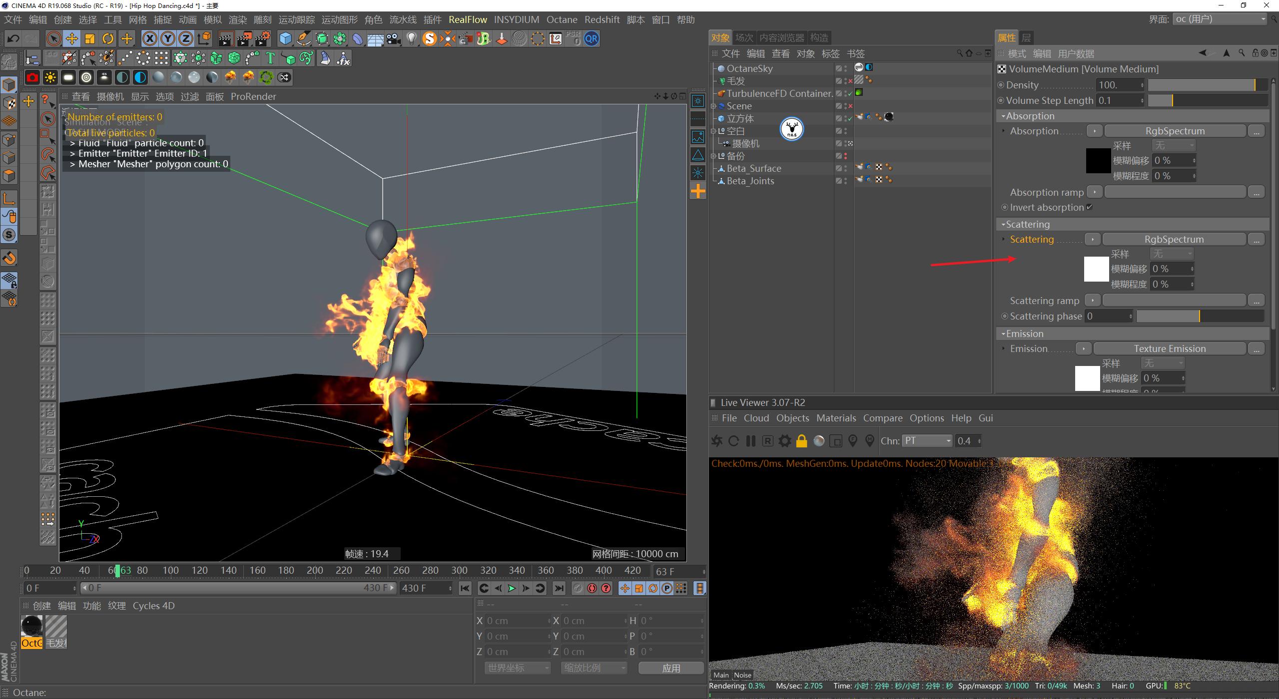 c4d教程入门到精通爆炸特效,炸毛的小人c4d