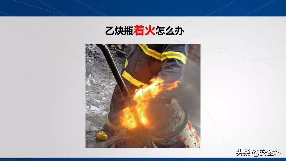 乙炔瓶与氧气瓶的安全距离,乙炔和氧气瓶安全距离是多少