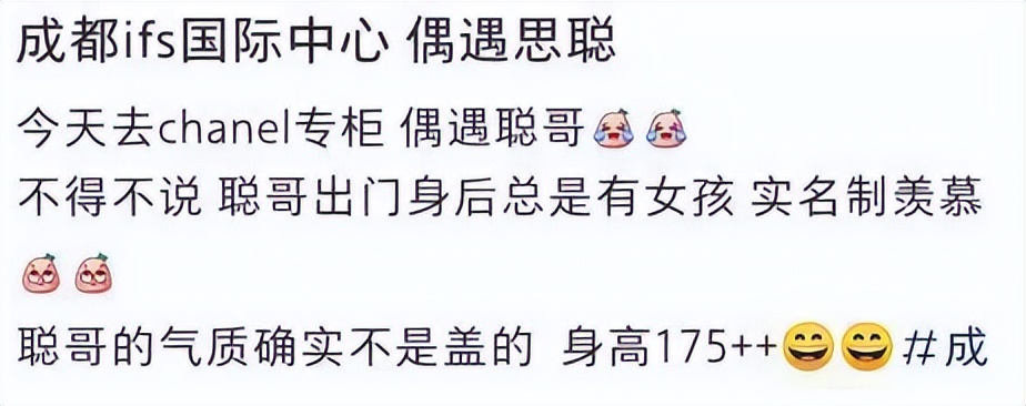 王思聪一晚消费24万的夜店,王思聪酒吧消费200w