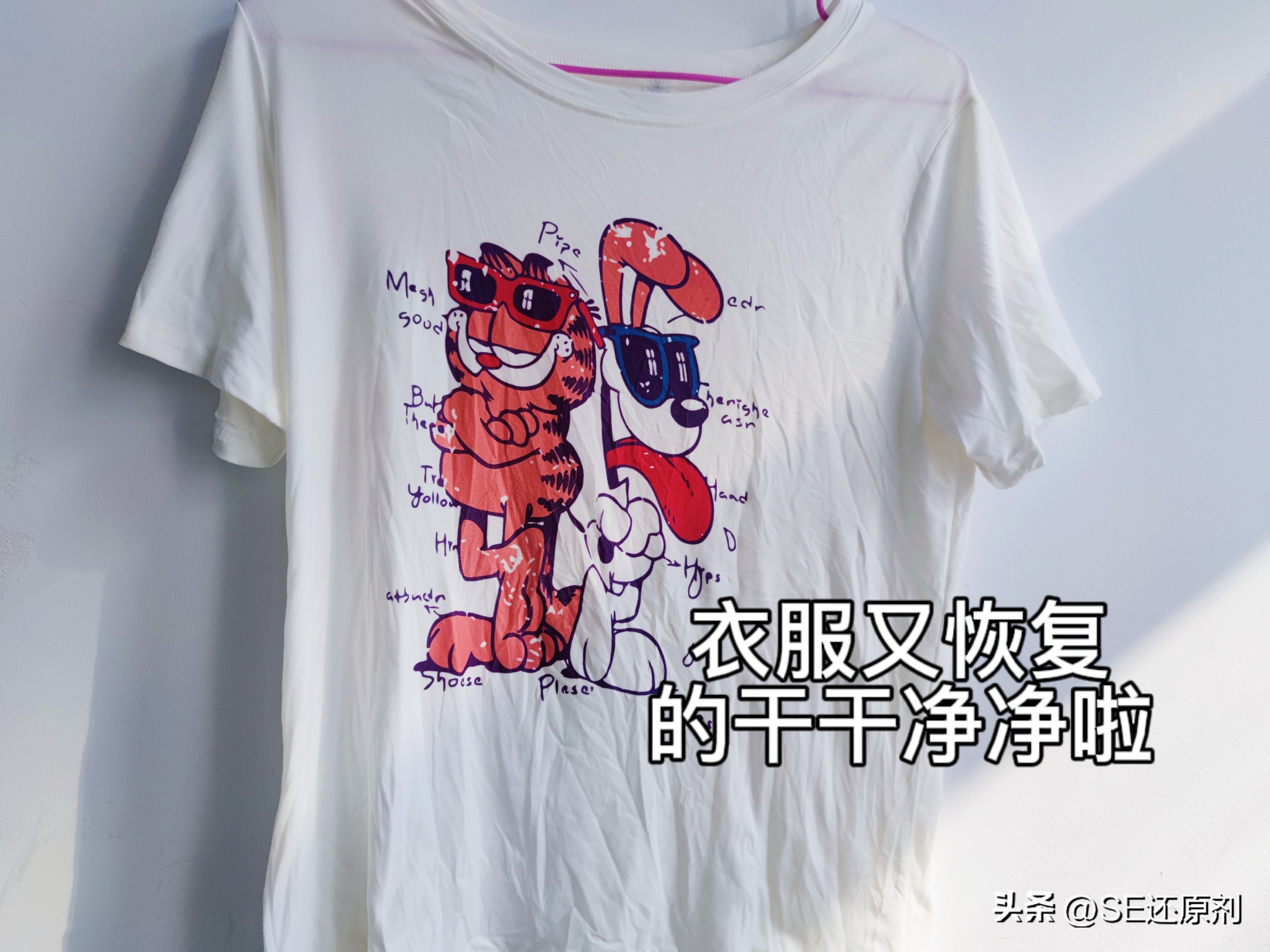 彩色衣服染色了怎么洗掉最好方法,洗衣服的时候不小心染色了怎么办