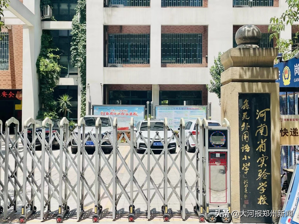 小学民转公对在校学生有什么影响,民转公的学校孩子学籍在哪