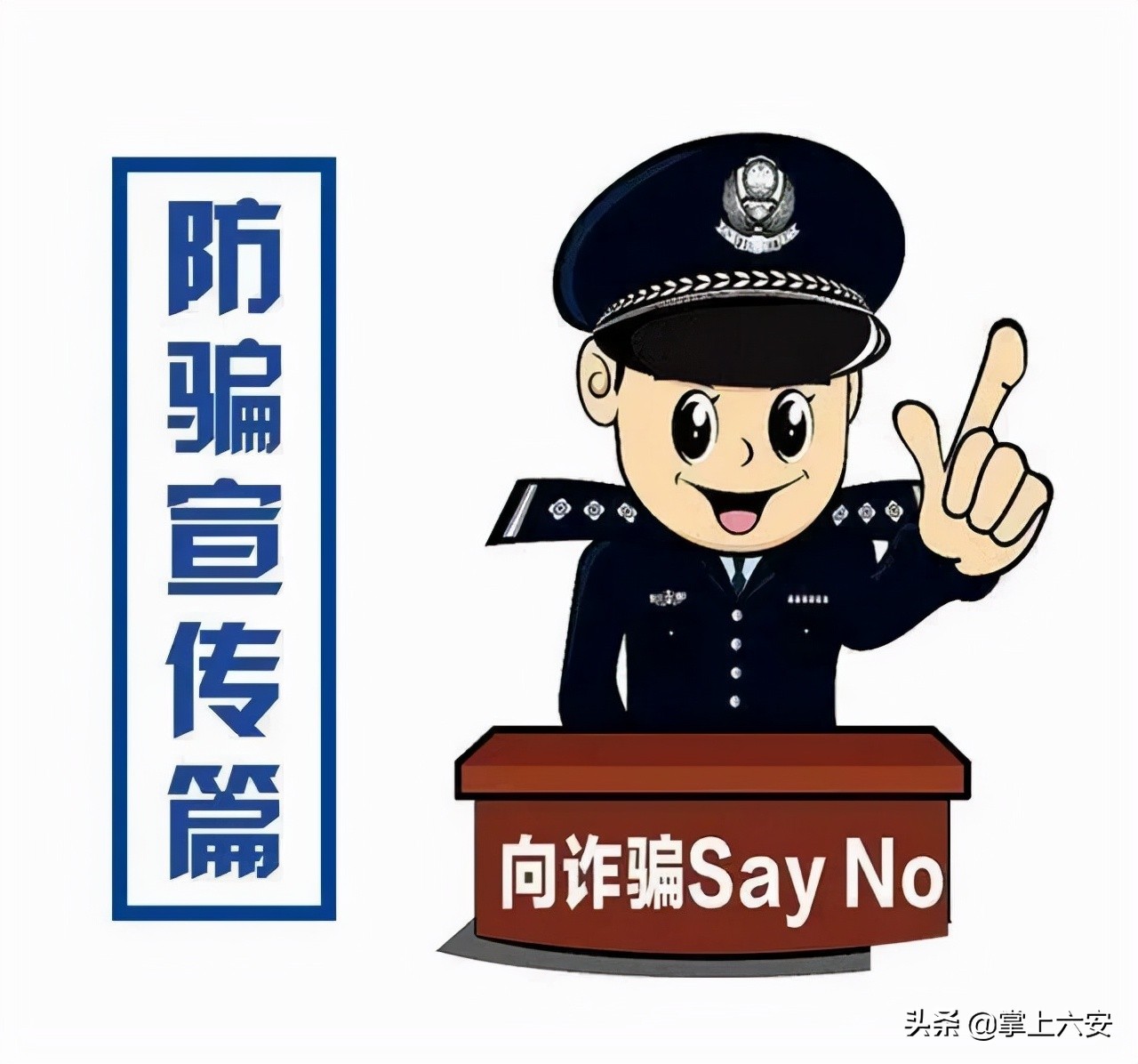 六安8人被骗案,六安被骗150万真实案例