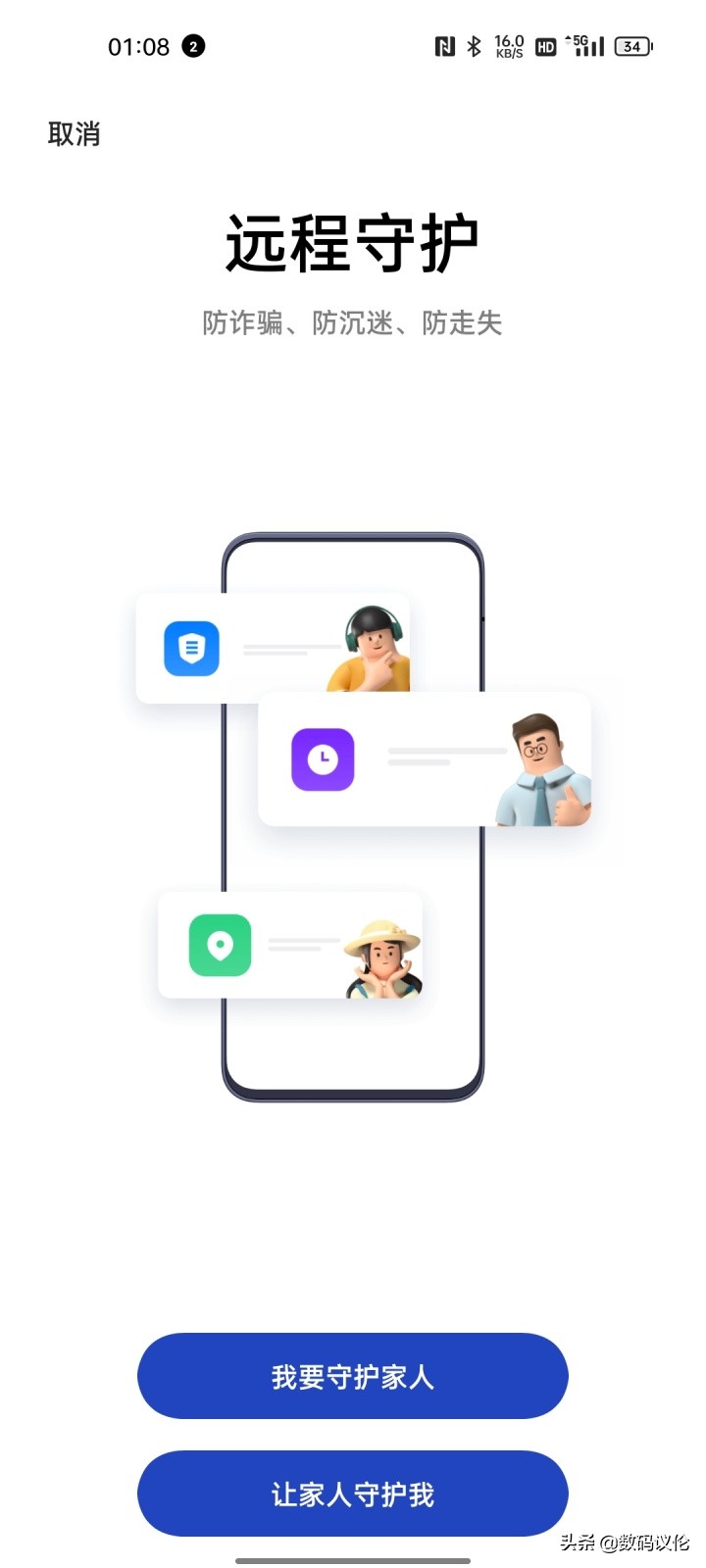 一加9rt现在到底该不该入手,一加9rt旗舰发布