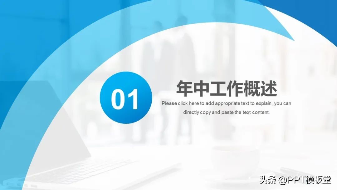 工程项目经理复盘总结报告ppt,信息流数据复盘总结ppt