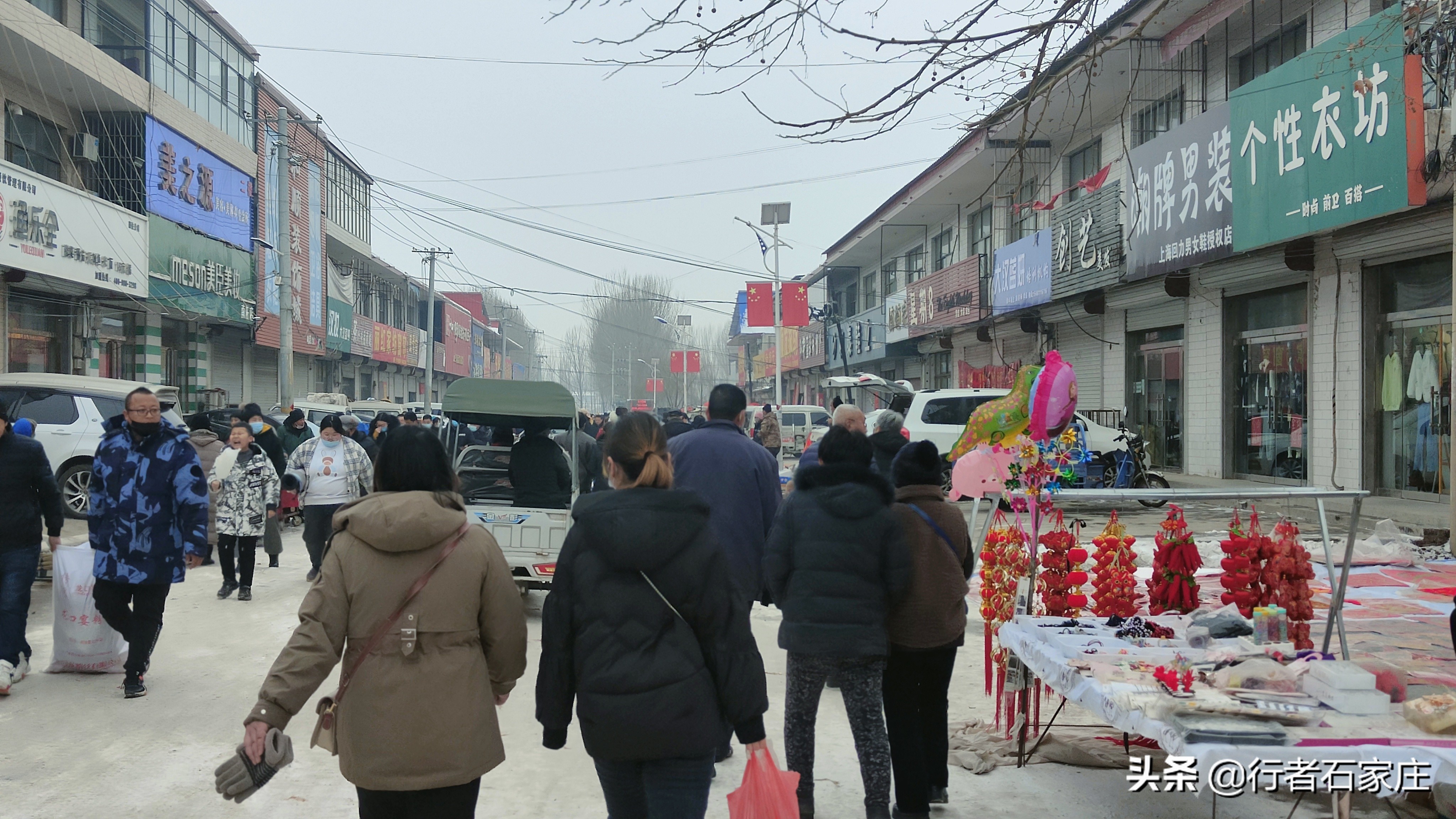 石家庄元氏南佐大集下午人多吗,石家庄元氏南王集市