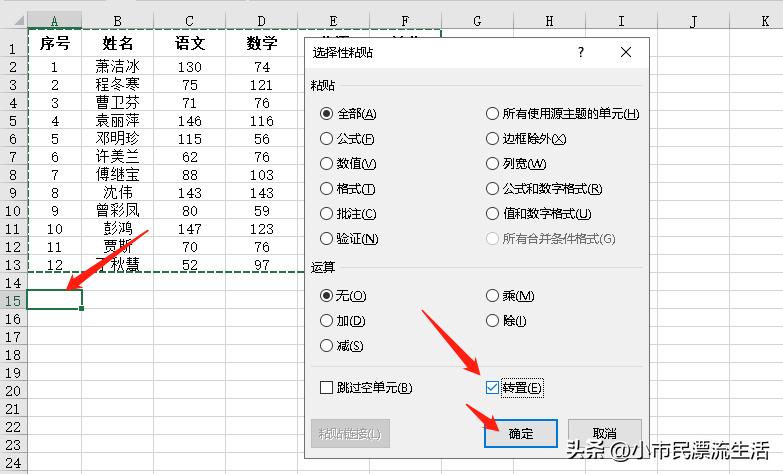 excel表格粘贴复制很卡,excel粘贴word表格