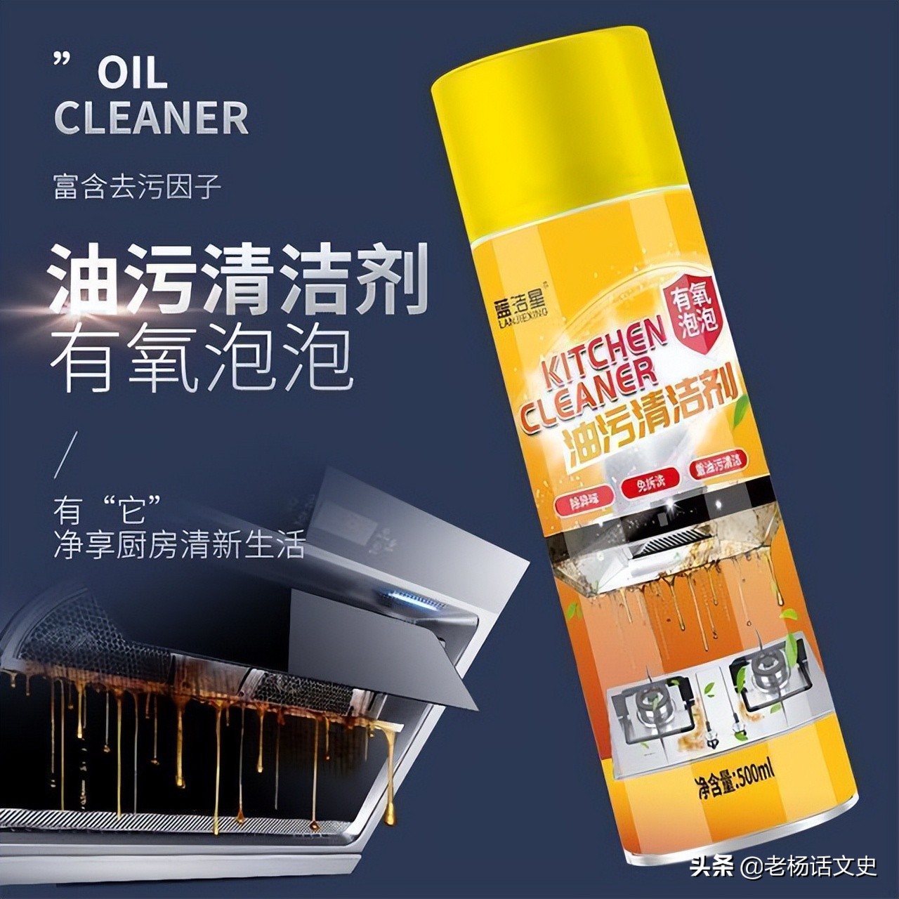 小苏打怎样去油烟机油污,油烟机顽固油渍用小苏打行吗