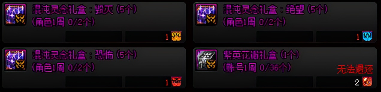 dnf增加搬砖效率,dnf阿拉德深度解析