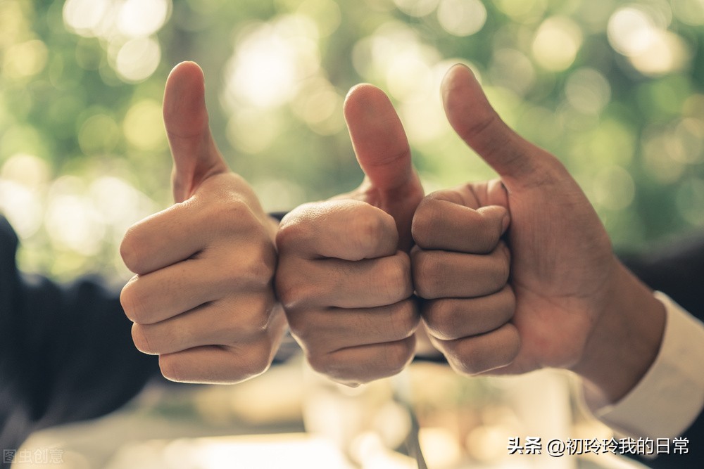 女人没有底线就会变得一文不值,女人不要傻到没有底线