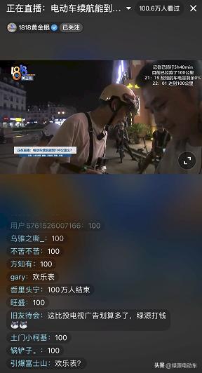 电动车虚假续航,电动车虚标续航严重值不值得买