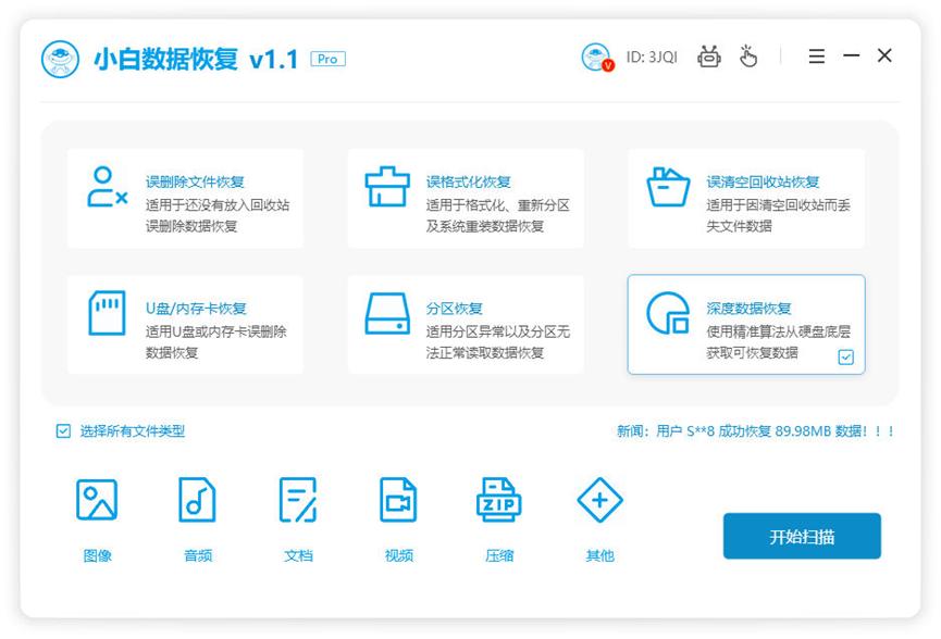 免费的电脑数据恢复工具,常用数据恢复工具有哪些