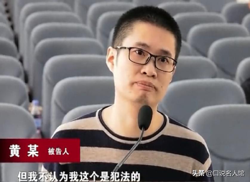 无业小伙玩电脑狂赚几百万,初中小伙辍学一年赚80亿被判刑