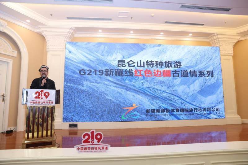 g219广西最美公路,g219途经几个国家的边境