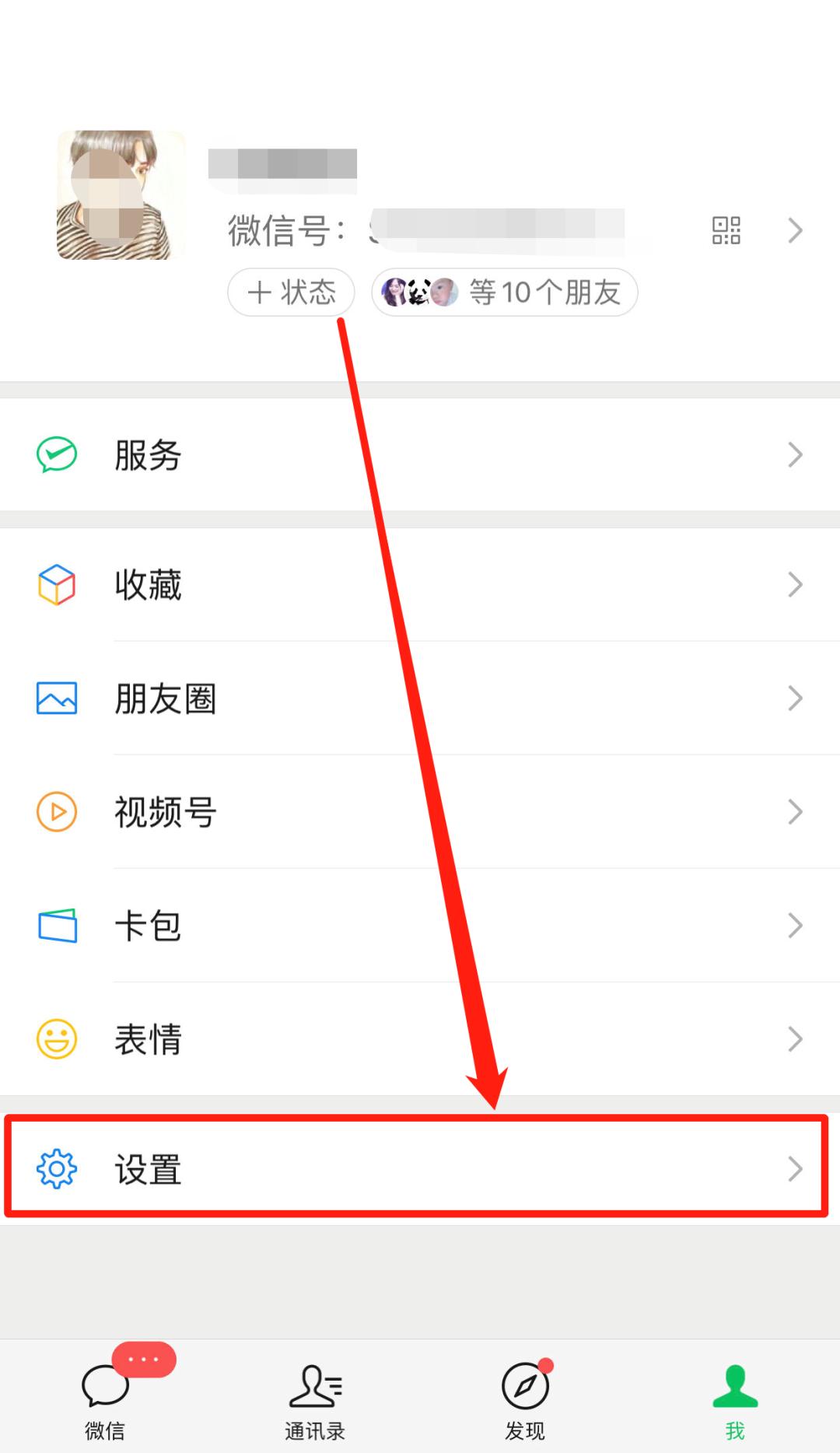 微信聊天记录图片过期怎么找回,微信里的图片多久会过期