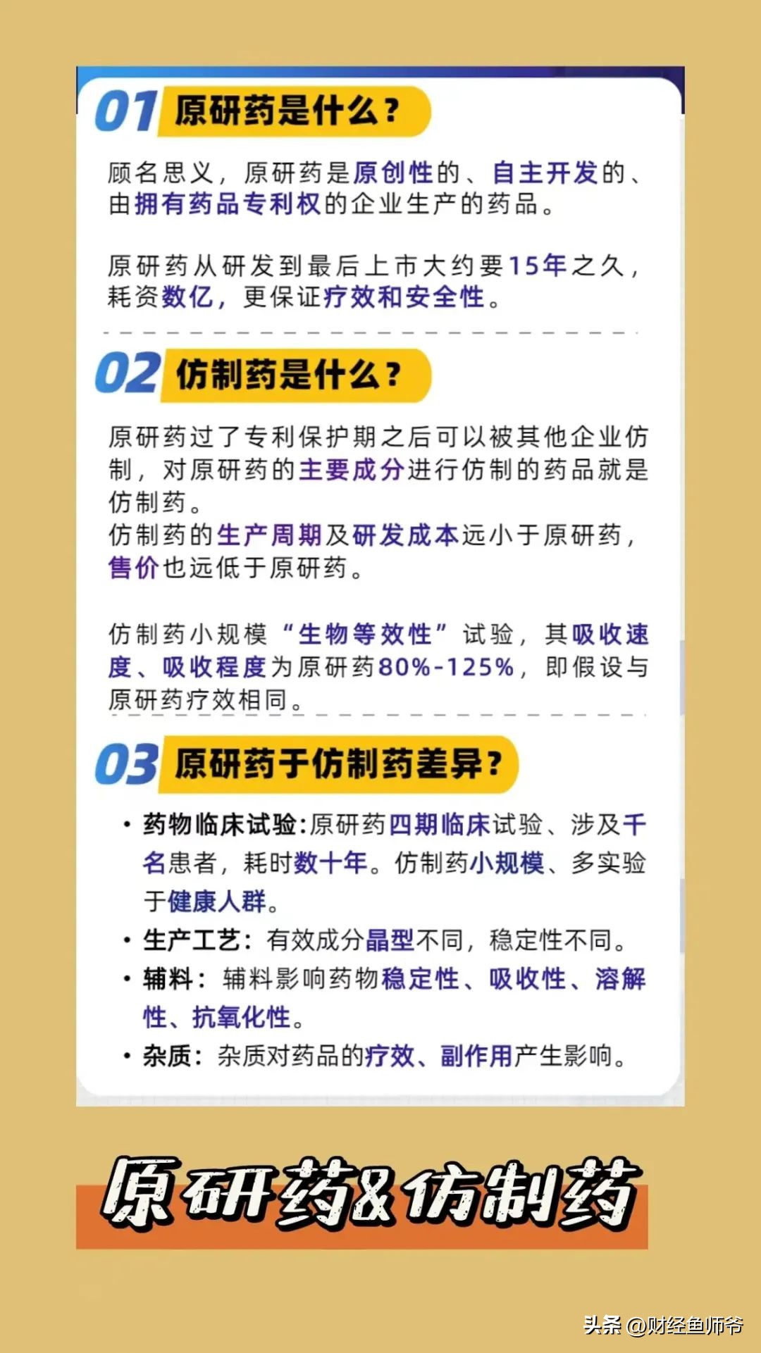 医疗险推荐门诊报销,高端医疗险全额报销