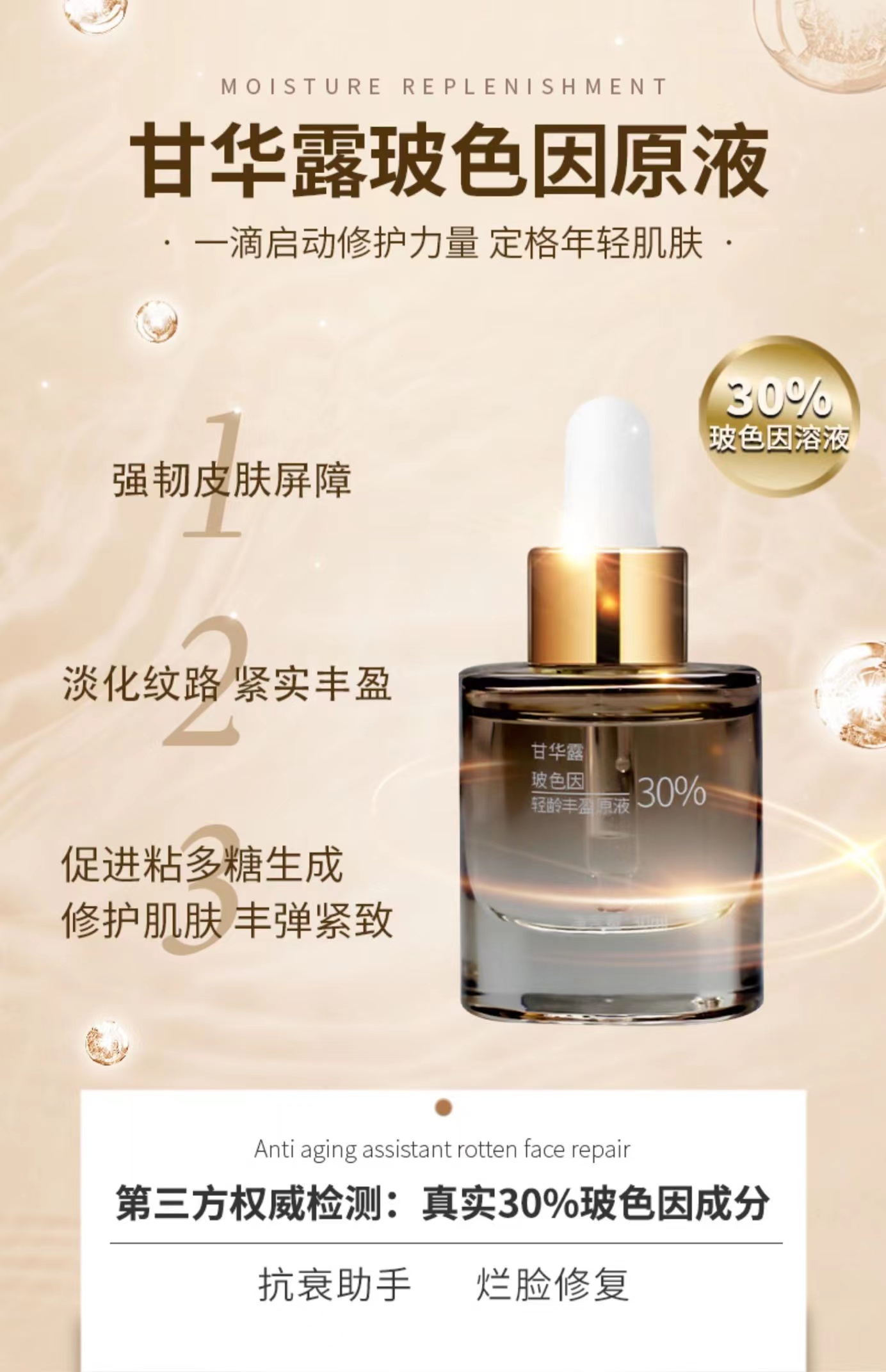 赫莲娜黑绷带面霜为什么那么贵,黑绷带面霜赫莲娜抗皱吗