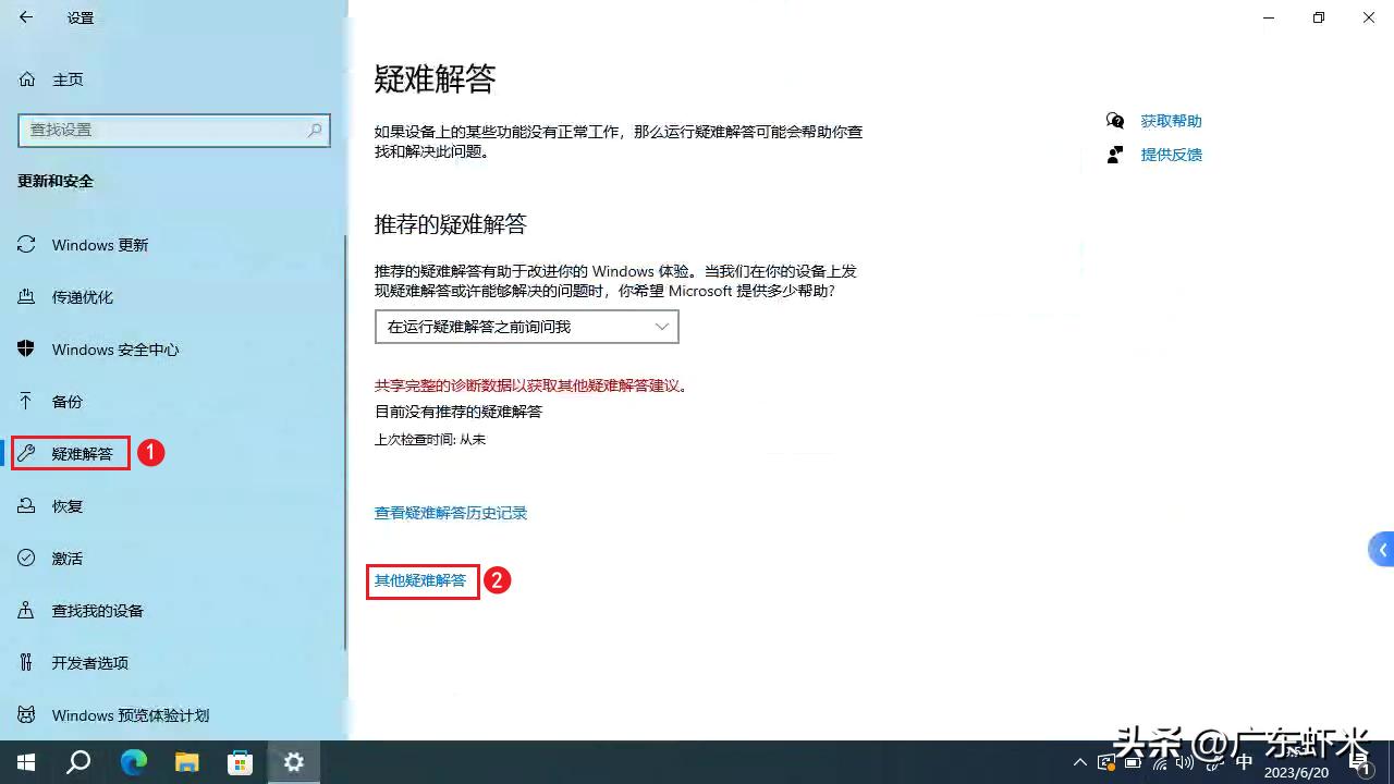 电脑扬声器声音越来越小,电脑扬声器声音变小了是怎么回事