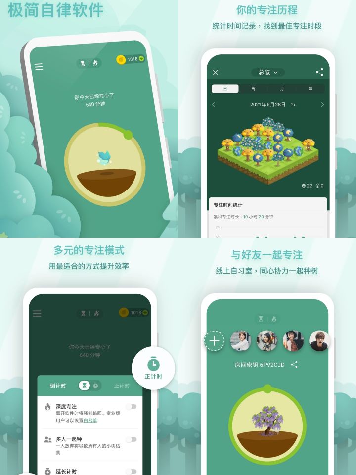 分享7个高质量手机黑科技app,分享一款超实用软件