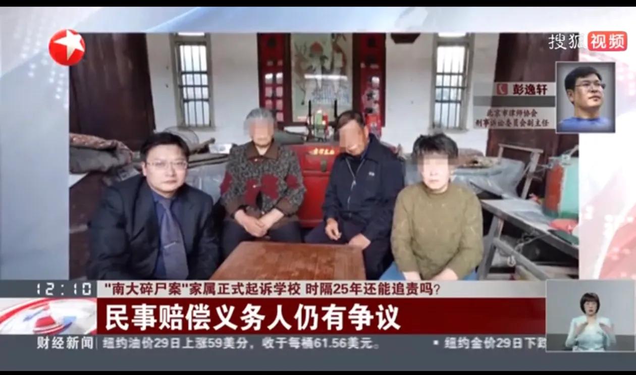 女孩被杀22年后告破,女孩被杀十五年后终告破