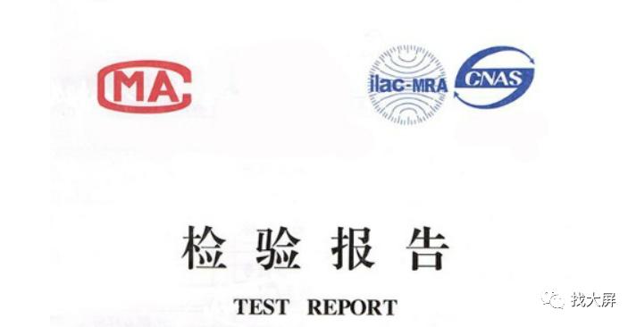 led显示屏工程招投标标书范本,led显示屏招投标报告办理费用