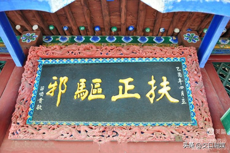 解德辉讲述中阳楼,解德辉吕梁