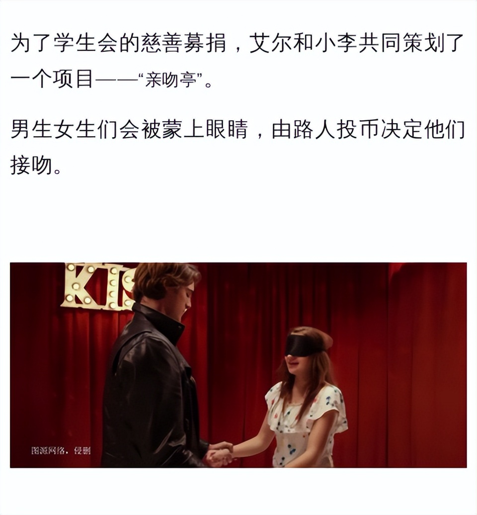 在男男女女面前公开这样做，羞耻度爆表！