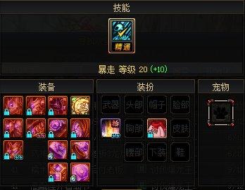 dnf巴卡尔团本机制及流程攻略大全,dnf找不到领主怎么办