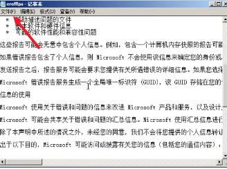 windows密码忘记了怎么办无u盘,忘记windows密码没有u盘