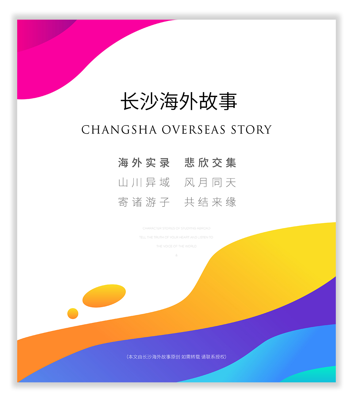 85后敖哥在澳洲：卖海鲜开餐厅，负债20万，远赴海外开卡车