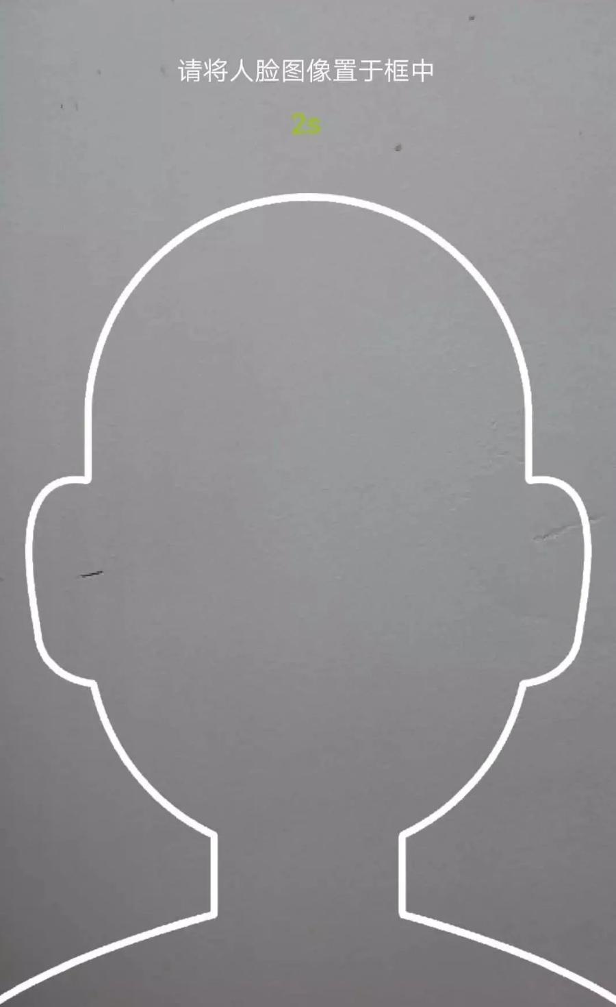 下载登记注册身份验证app操作指南,登记注册身份认证app教程