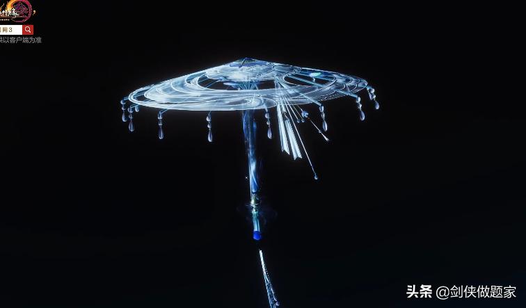 剑网三100级七秀大橙武图片,剑网三苍云90小橙武