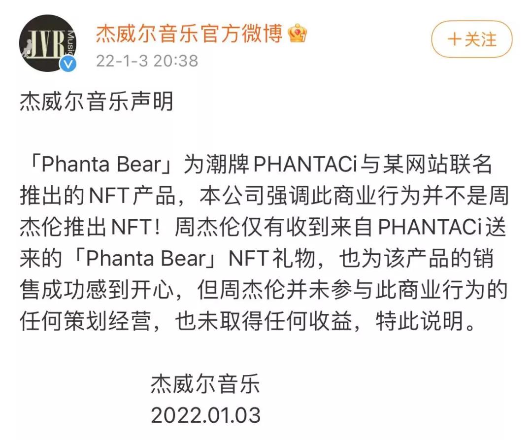 明星主理人潮牌,流量明星成名之路