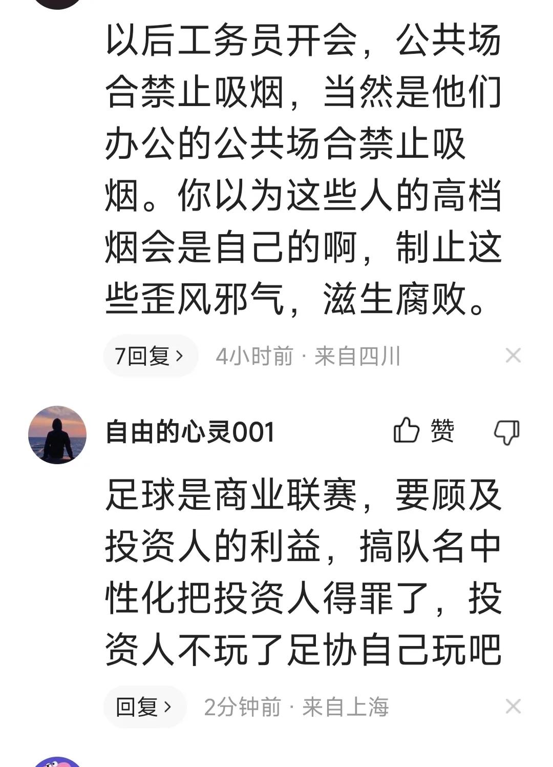 华子可以打靶不,华子世界杯最后一秒传球