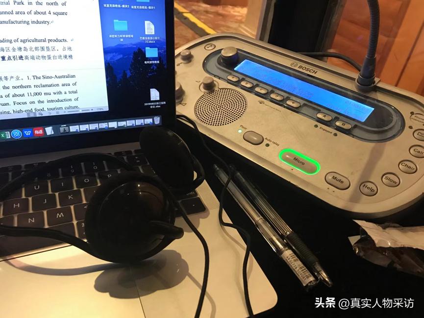 同声传译最高一天赚多少钱,同声传译挣了好多钱