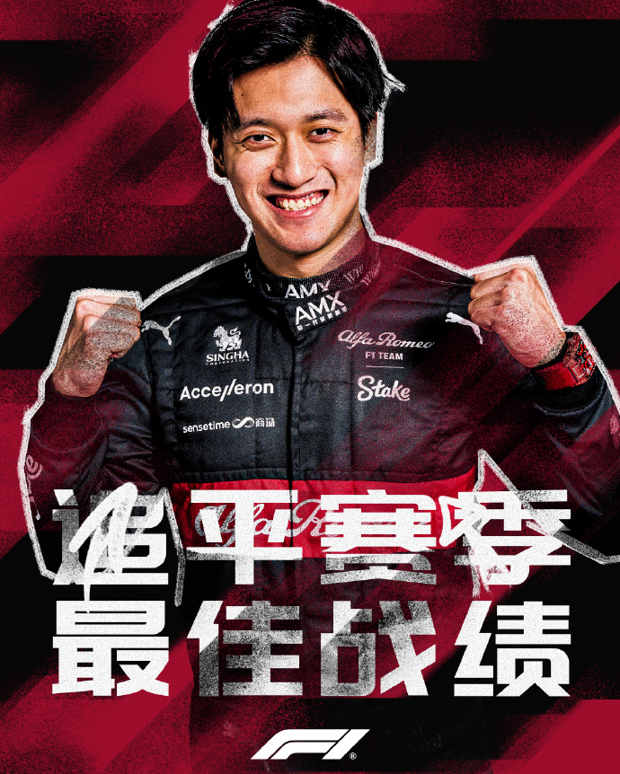 逗妹吐槽：天花板·来时王去时传奇！兹拉坦·伊布拉希莫维奇~