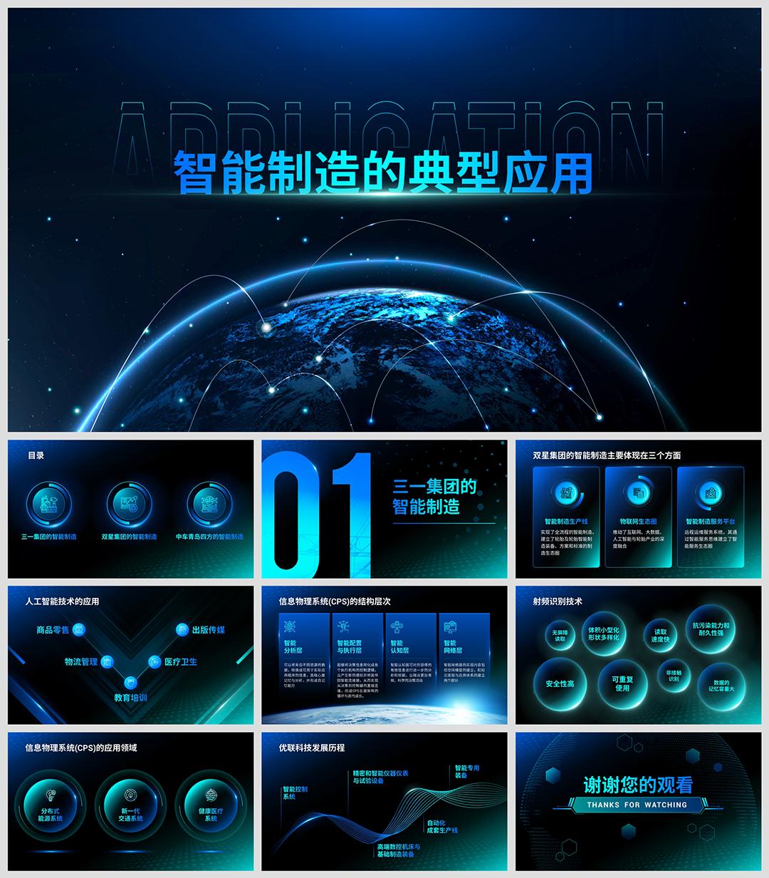 十分钟左右的ppt模板,一分钟教你做ppt模板