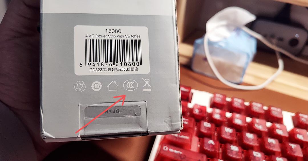 绿联插板与公牛插板对比,公牛插线板怎么选