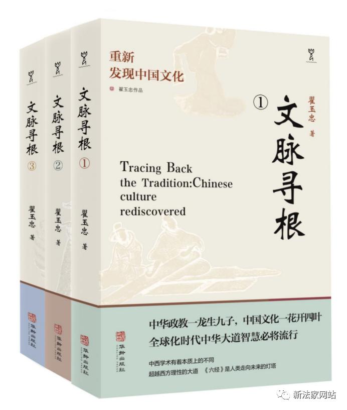 宋儒错改《大学》“亲民”为“新民”及其危害