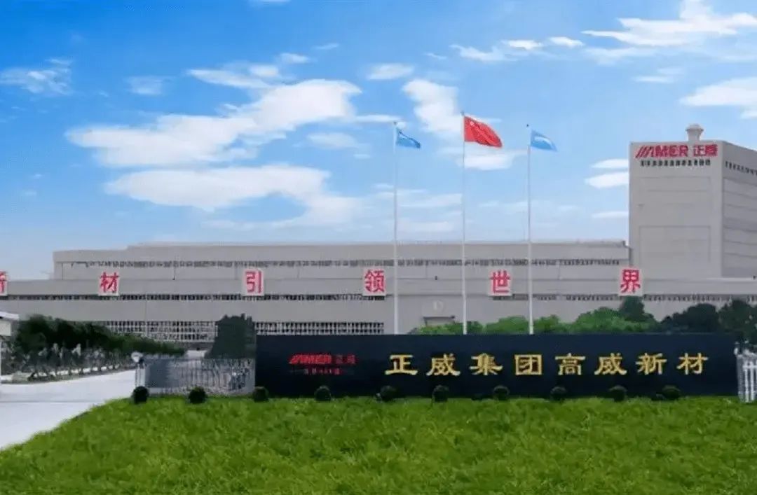 正威新材董秘“小作文”火了,世界铜王10万亿矿产受关注