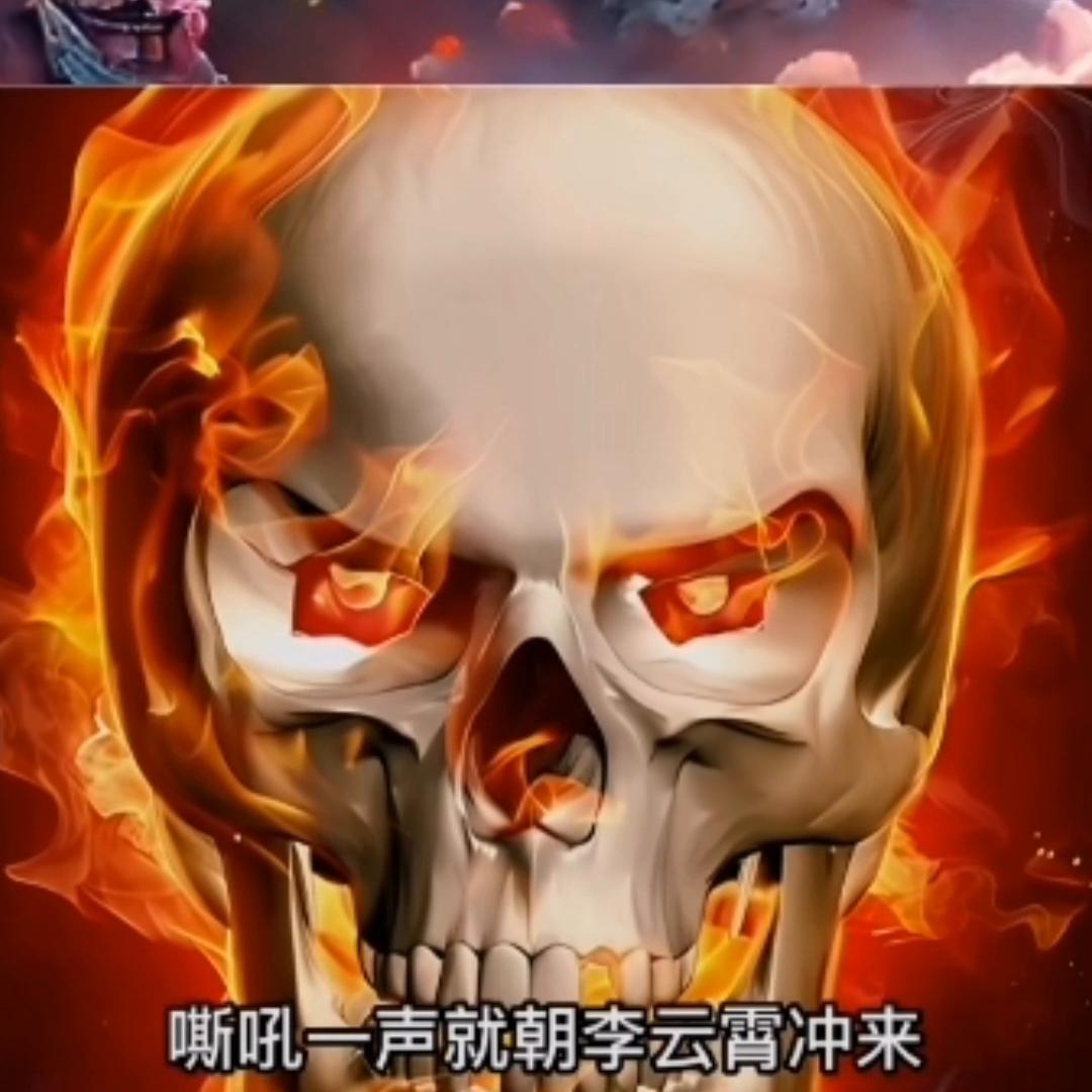 万古至尊漫画下拉式免费,万古至尊漫画105话在线观看