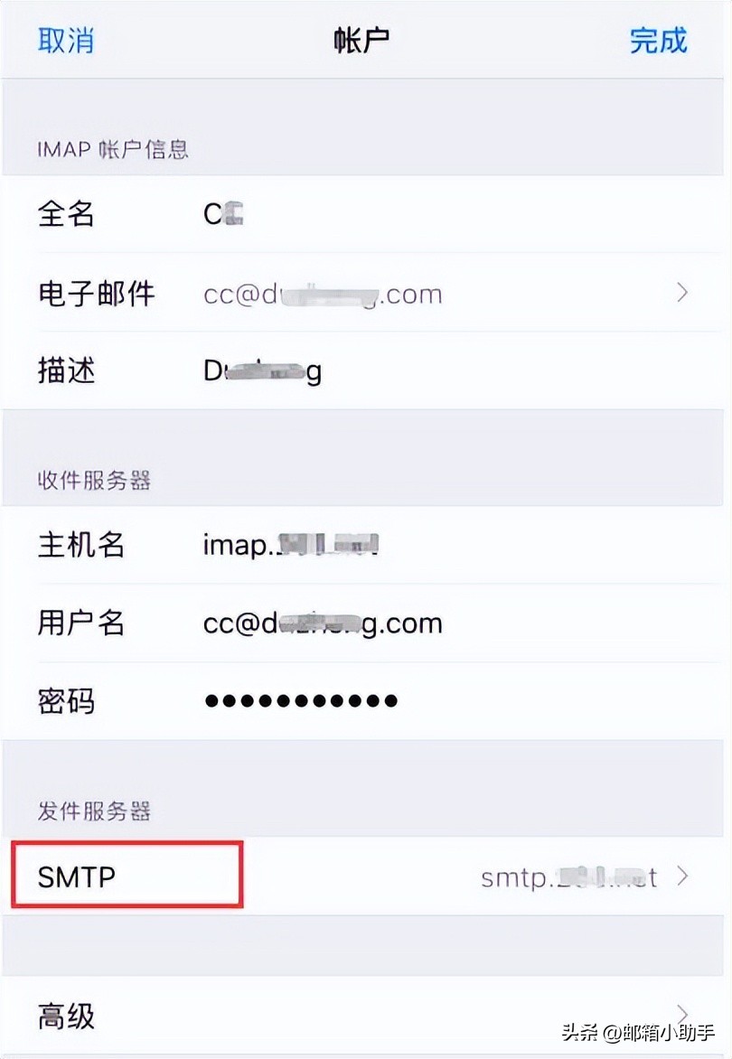 苹果手机怎么设置邮箱客户端,iphone自带的邮件客户端怎样