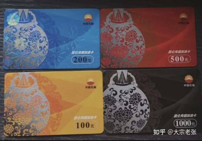 油卡使用注意事项,关于油的常识