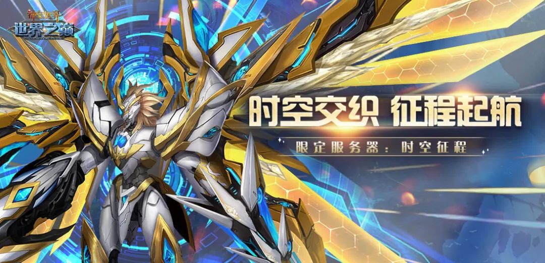 笑傲江湖手游福利活动,笑傲江湖福利活动