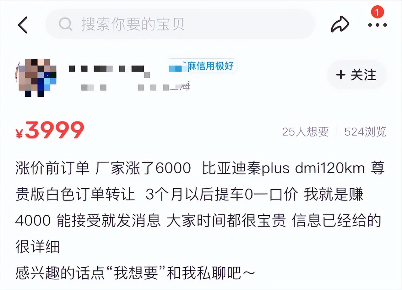 超便宜的代购商品有多少真货？专家建议建立注册制度监管