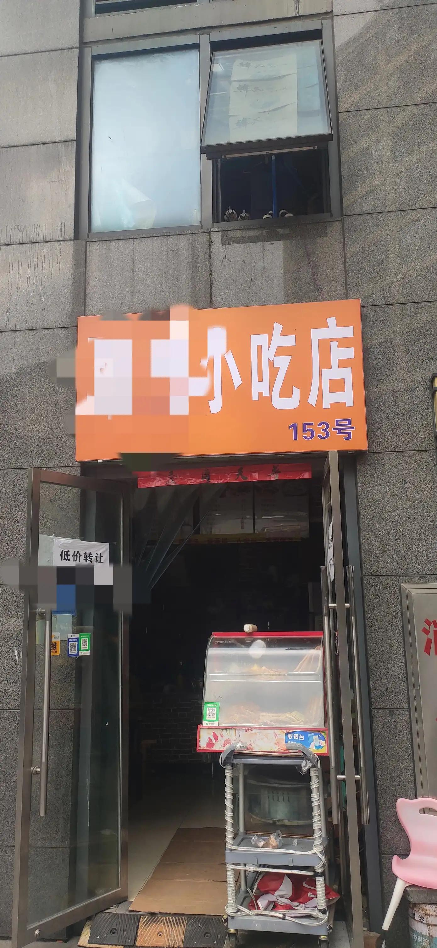 小企业倒闭如何自救,小企业倒闭的现状