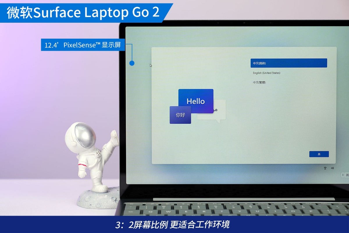 微软surfacelaptopgo12.4,surfacelaptop评测